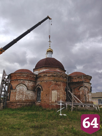 В Саратовской области на 200-летнем храме установили купол